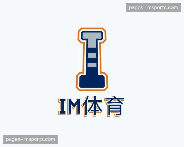 关于im体育官方网站
