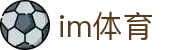 IM体育APP - 官方下载页面